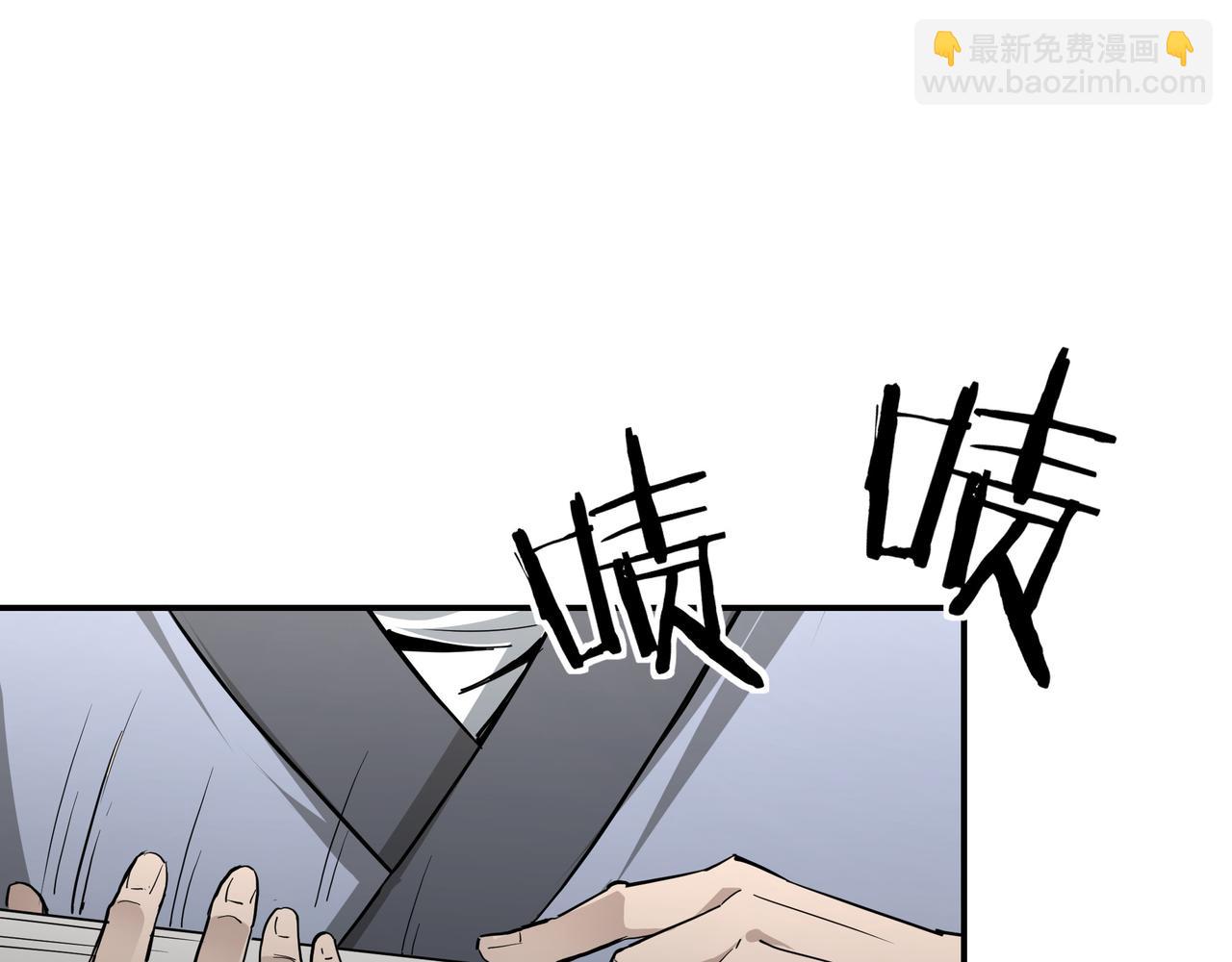 🍲最强反派系统 第318话 凤血出世 第29页