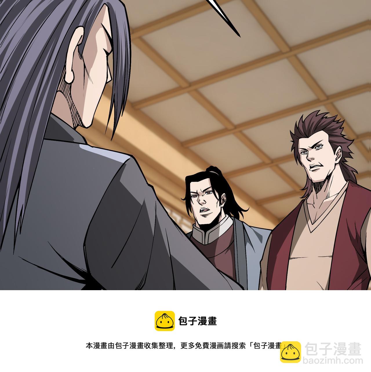 🍲最强反派系统 第318话 凤血出世 第50页