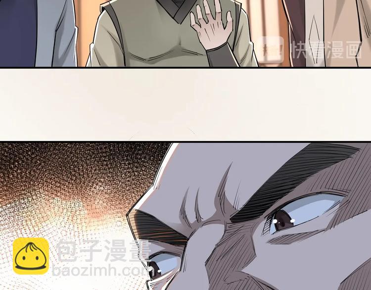 🍲最强反派系统 第34话 鸿门宴 第13页