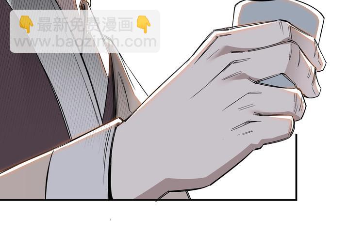 🍲最强反派系统 第34话 鸿门宴 第23页