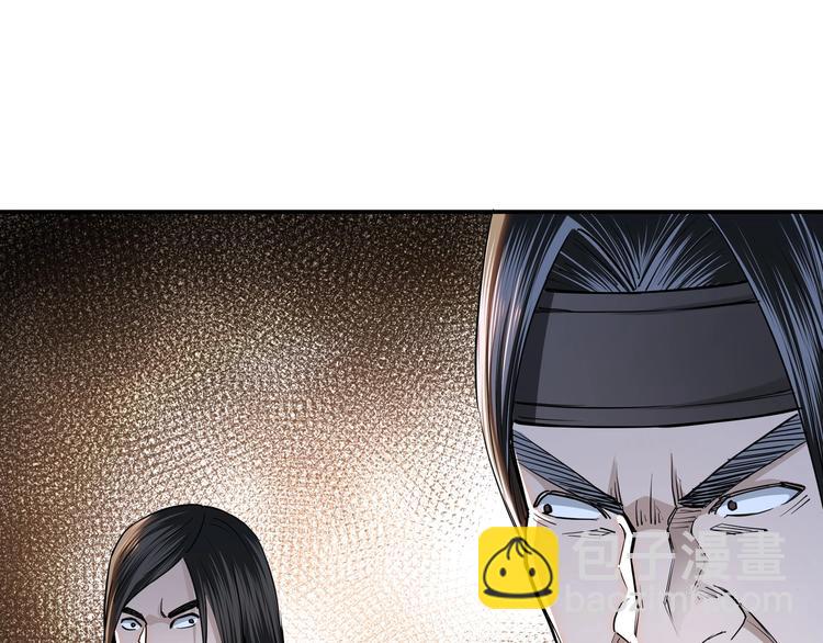 🍲最强反派系统 第34话 鸿门宴 第24页
