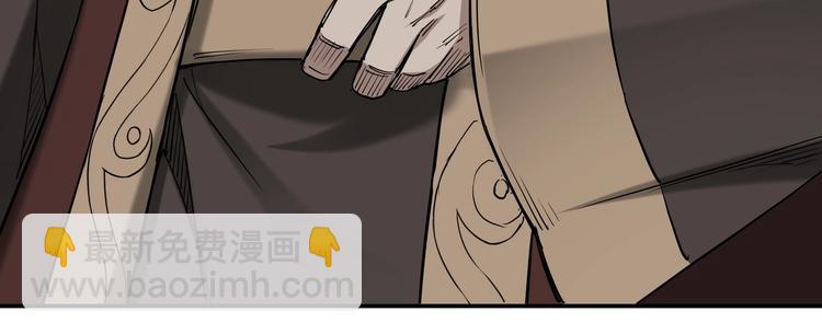 🍲最强反派系统 第34话 鸿门宴 第40页