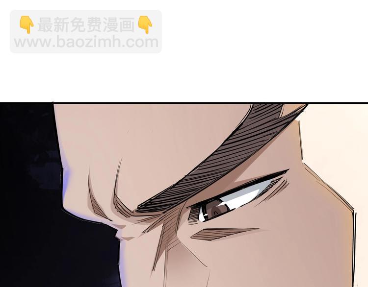 🍲最强反派系统 第36话 歃血为盟！ 第10页