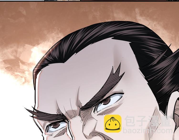 🍲最强反派系统 第36话 歃血为盟！ 第15页