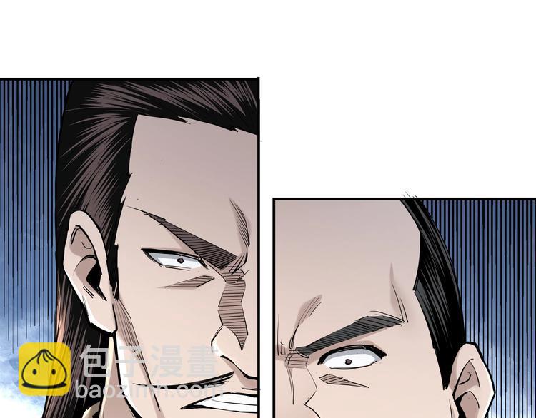 🍲最强反派系统 第36话 歃血为盟！ 第17页