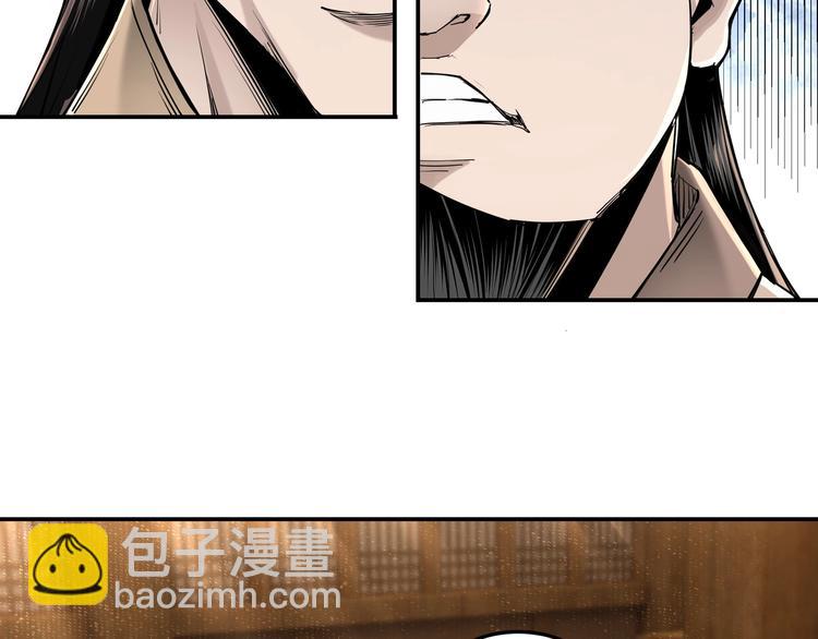 🍲最强反派系统 第36话 歃血为盟！ 第18页