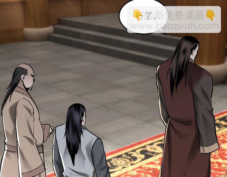 🍲最强反派系统 第36话 歃血为盟！ 第19页