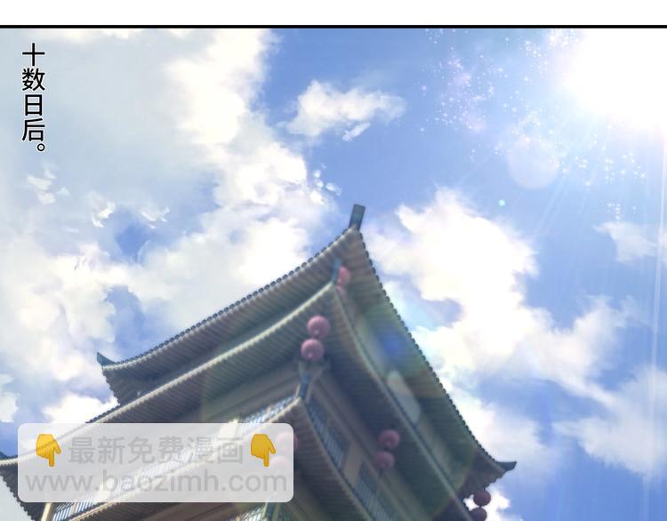 🍲最强反派系统 第36话 歃血为盟！ 第23页