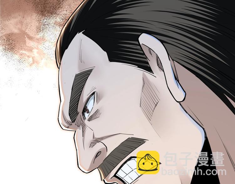 🍲最强反派系统 第36话 歃血为盟！ 第33页