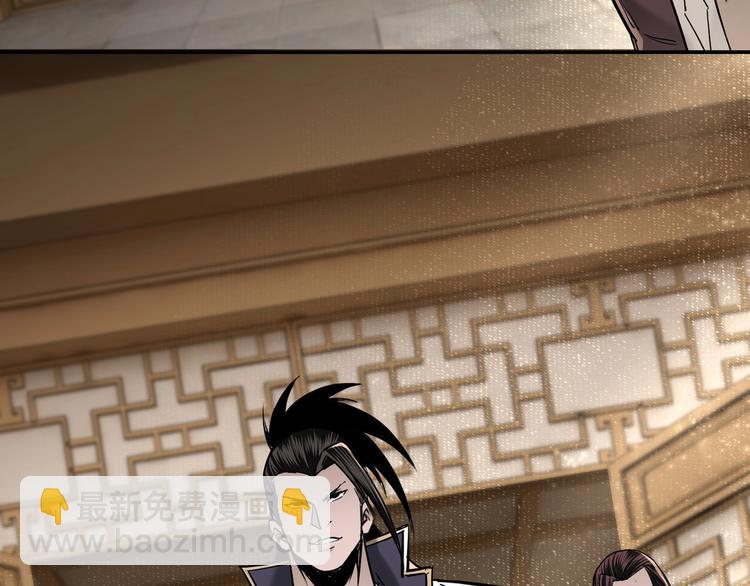 🍲最强反派系统 第36话 歃血为盟！ 第36页