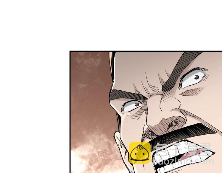 🍲最强反派系统 第36话 歃血为盟！ 第49页