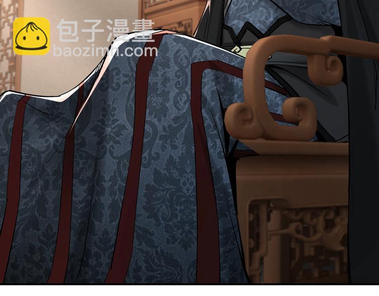 🍲最强反派系统 第38话 武林宝藏 第34页