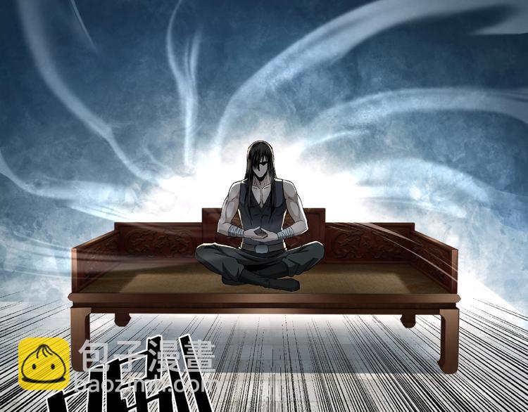 🍲最强反派系统 第4话 祖传玉镯 第10页
