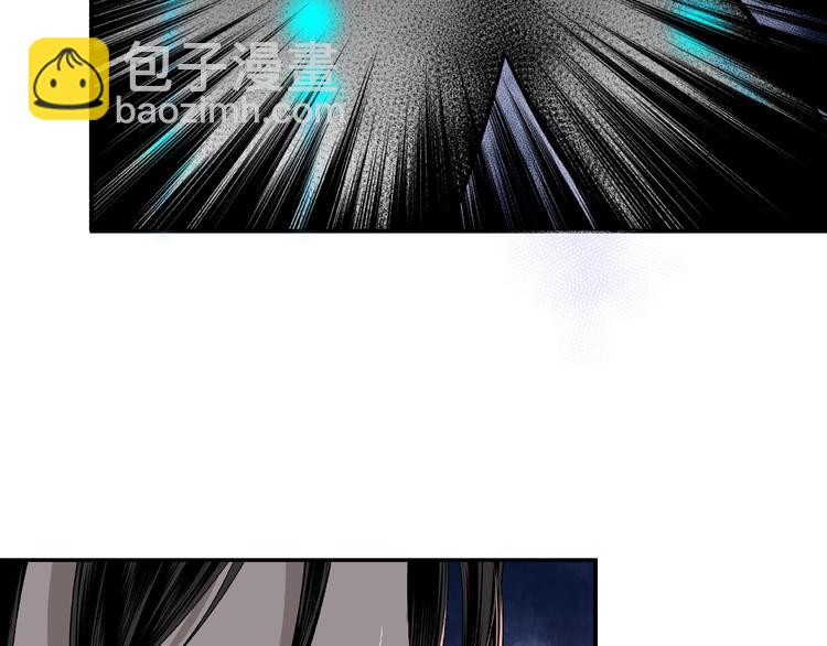🍲最强反派系统 第4话 祖传玉镯 第12页