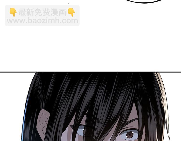🍲最强反派系统 第4话 祖传玉镯 第20页