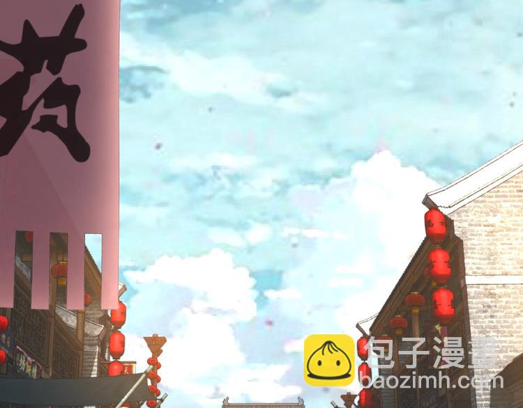 🍲最强反派系统 第4话 祖传玉镯 第33页