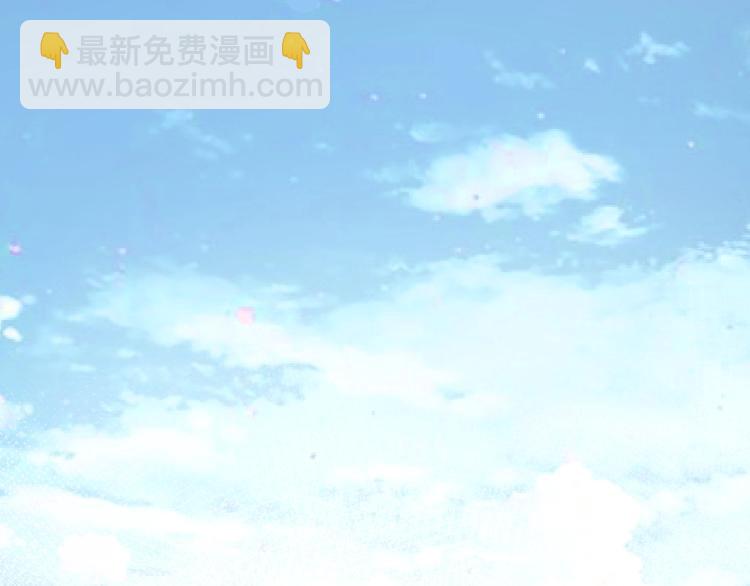 🍲最强反派系统 第4话 祖传玉镯 第6页
