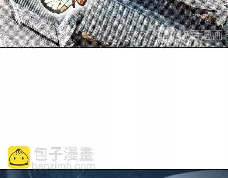 🍲最强反派系统 第4话 祖传玉镯 第9页