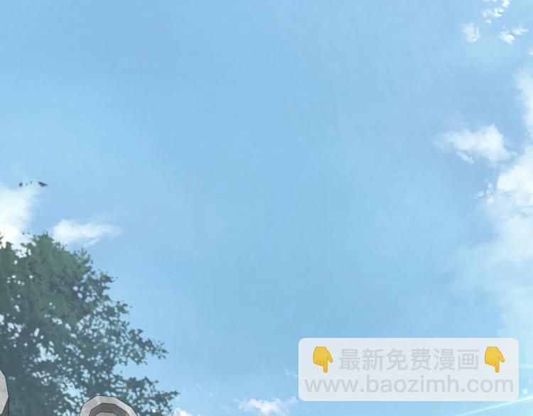 🍲最强反派系统 第40话 拜上山头 第18页