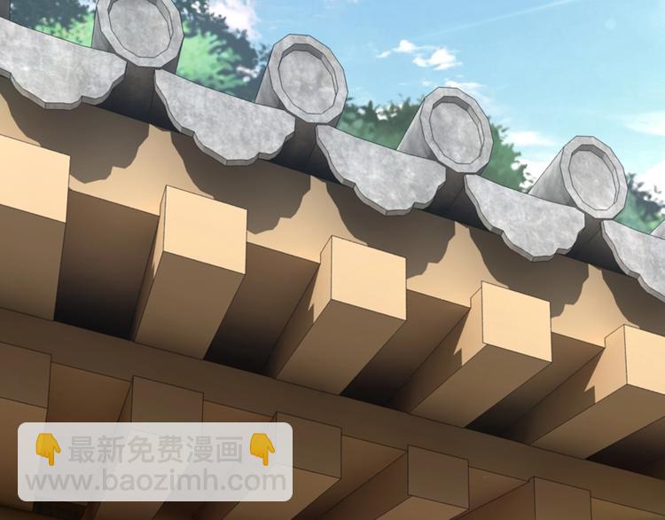 🍲最强反派系统 第40话 拜上山头 第19页