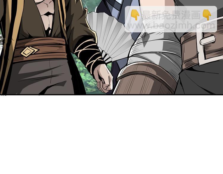 🍲最强反派系统 第40话 拜上山头 第25页