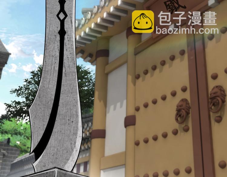 🍲最强反派系统 第40话 拜上山头 第28页