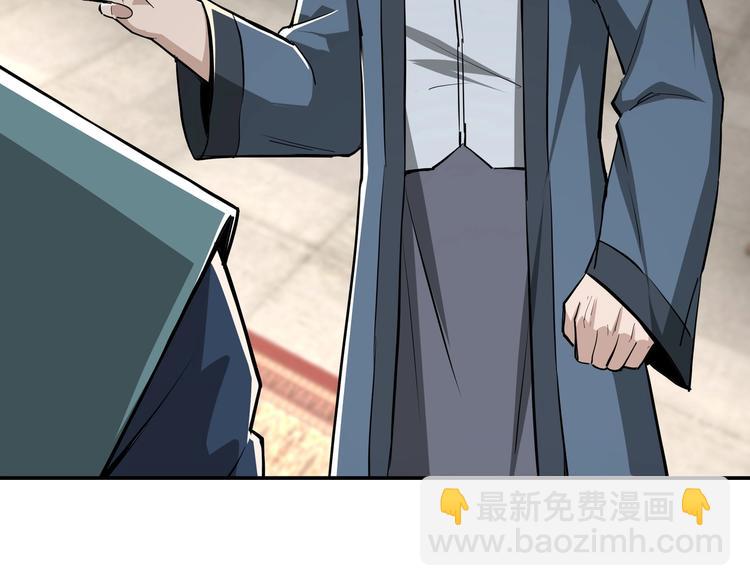 🍲最强反派系统 第40话 拜上山头 第49页