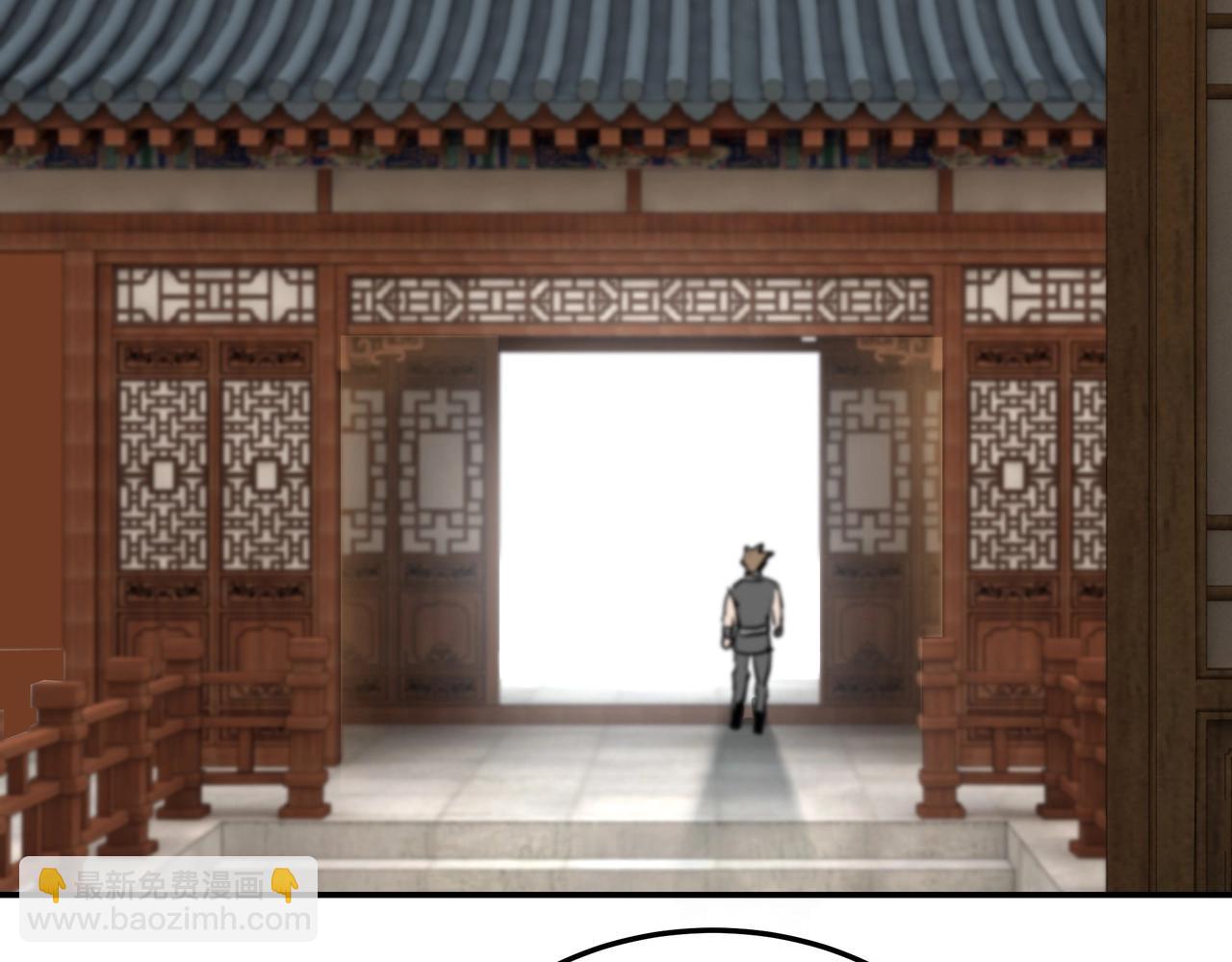 🍲最强反派系统 第42话 请君入瓮 第10页