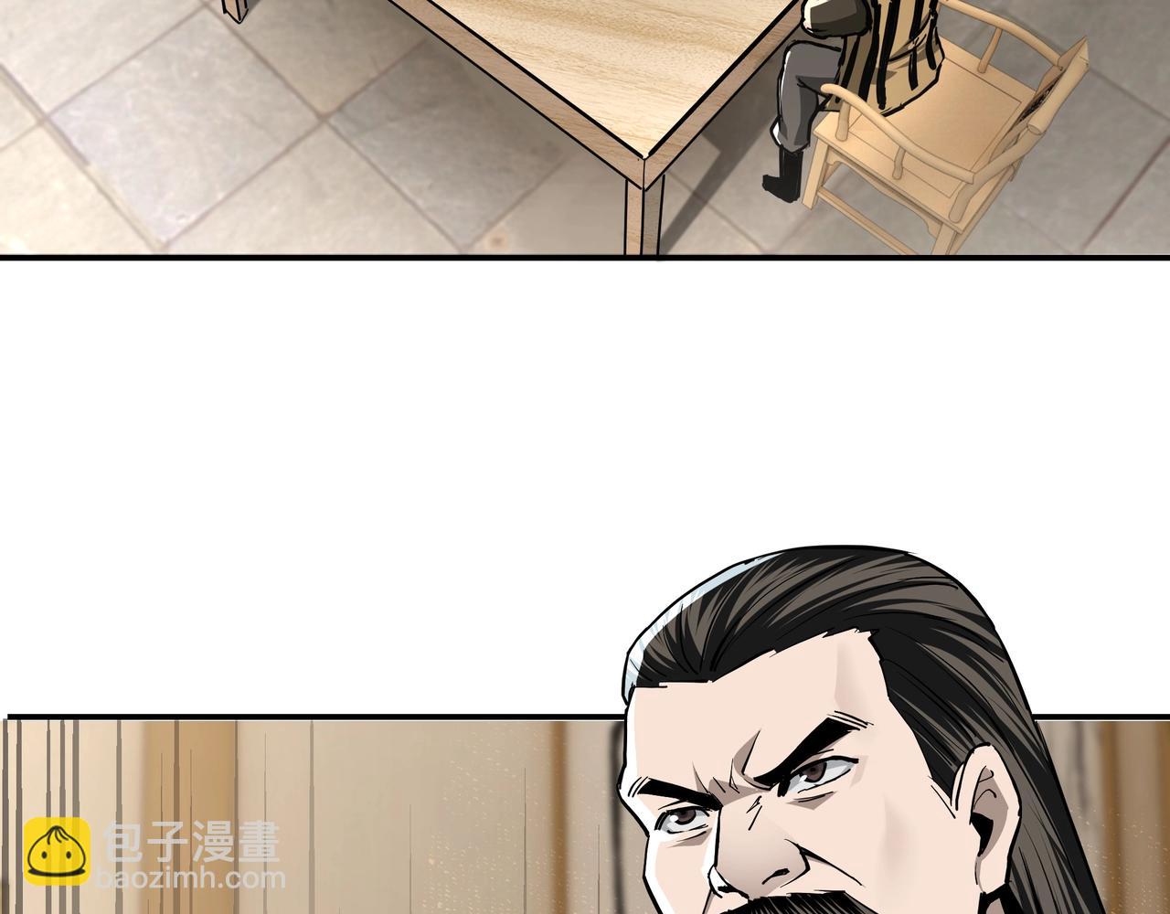 🍲最强反派系统 第42话 请君入瓮 第12页