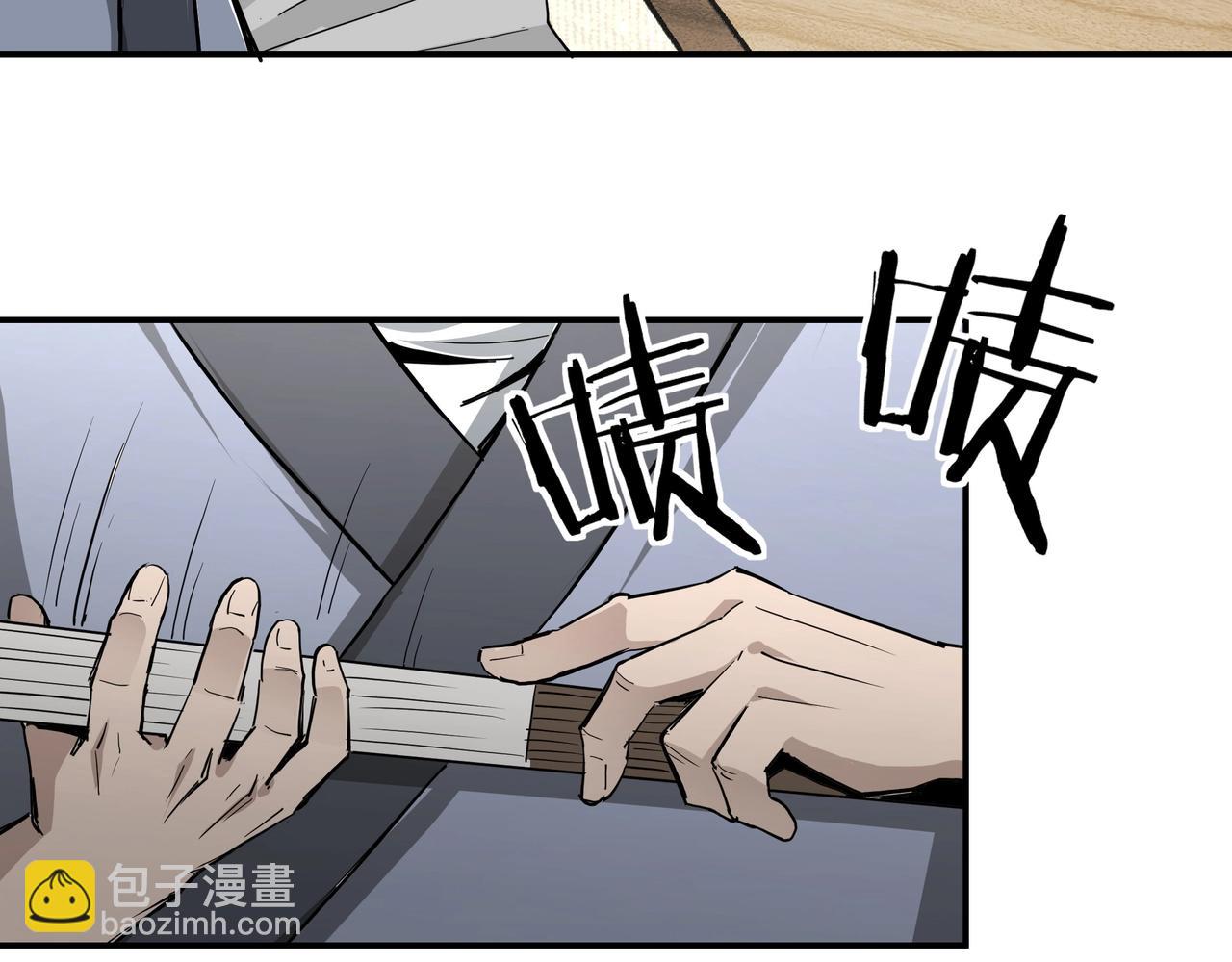 🍲最强反派系统 第42话 请君入瓮 第18页