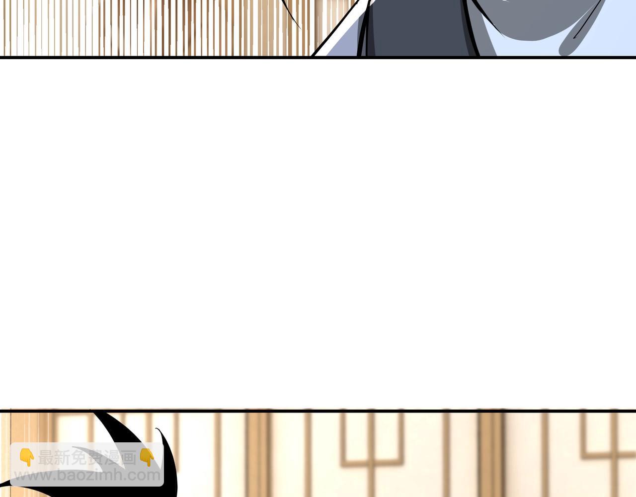 🍲最强反派系统 第42话 请君入瓮 第21页