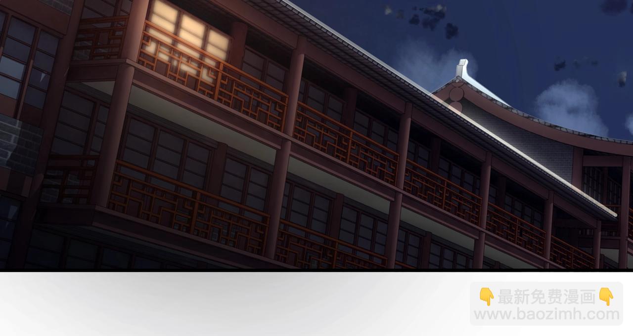 🍲最强反派系统 第42话 请君入瓮 第31页