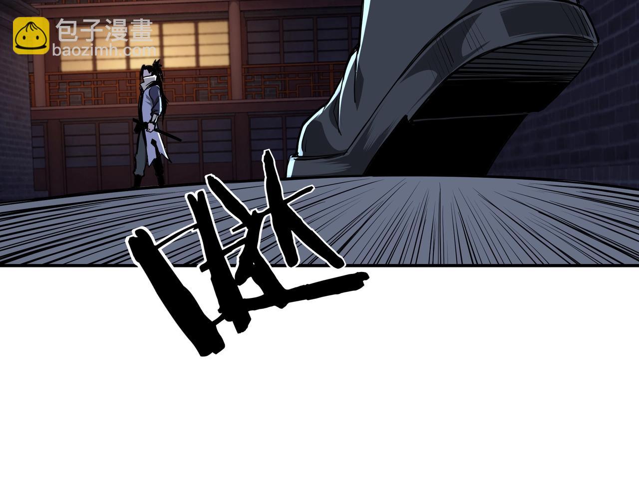 🍲最强反派系统 第42话 请君入瓮 第35页
