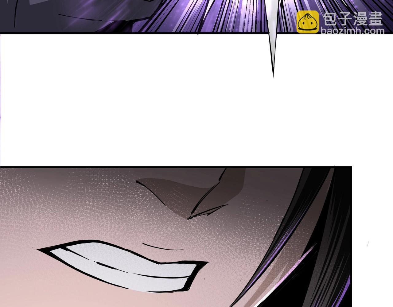 🍲最强反派系统 第42话 请君入瓮 第46页