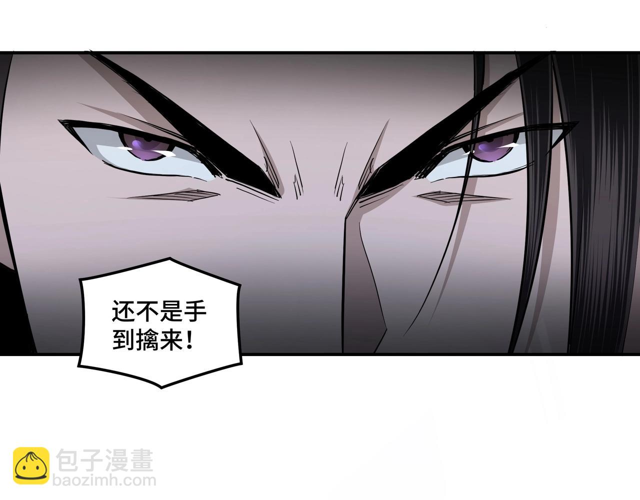 🍲最强反派系统 第44话 一出好戏 第10页