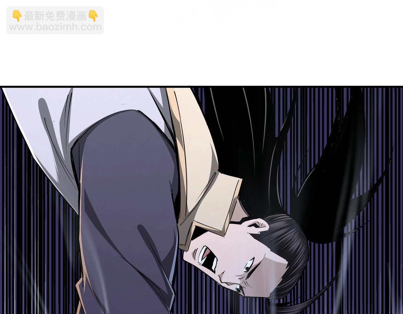 🍲最强反派系统 第44话 一出好戏 第11页