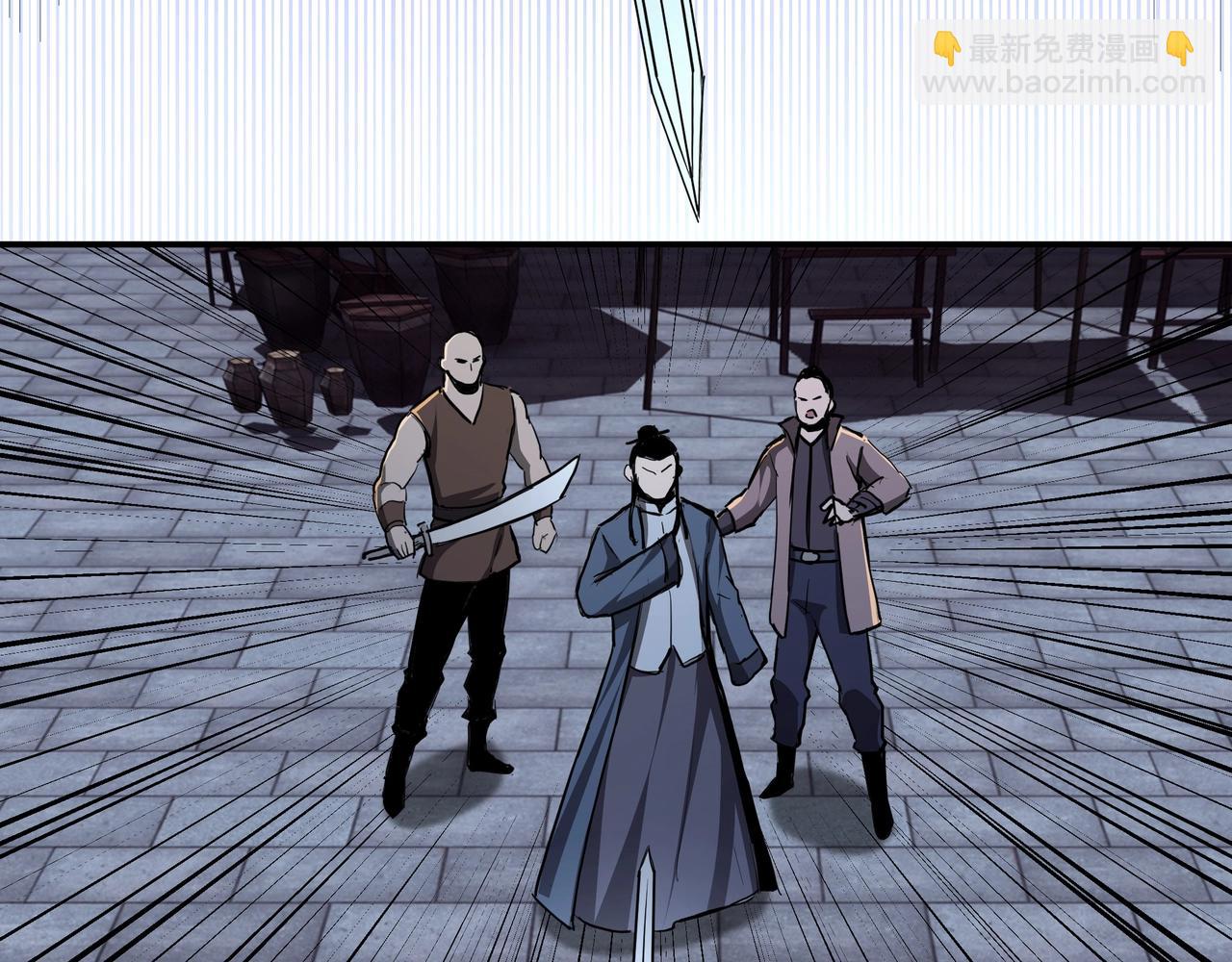 🍲最强反派系统 第44话 一出好戏 第14页
