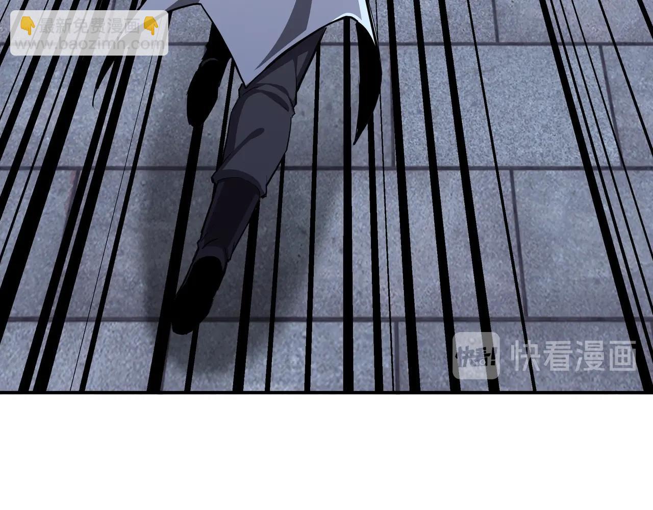 🍲最强反派系统 第44话 一出好戏 第16页