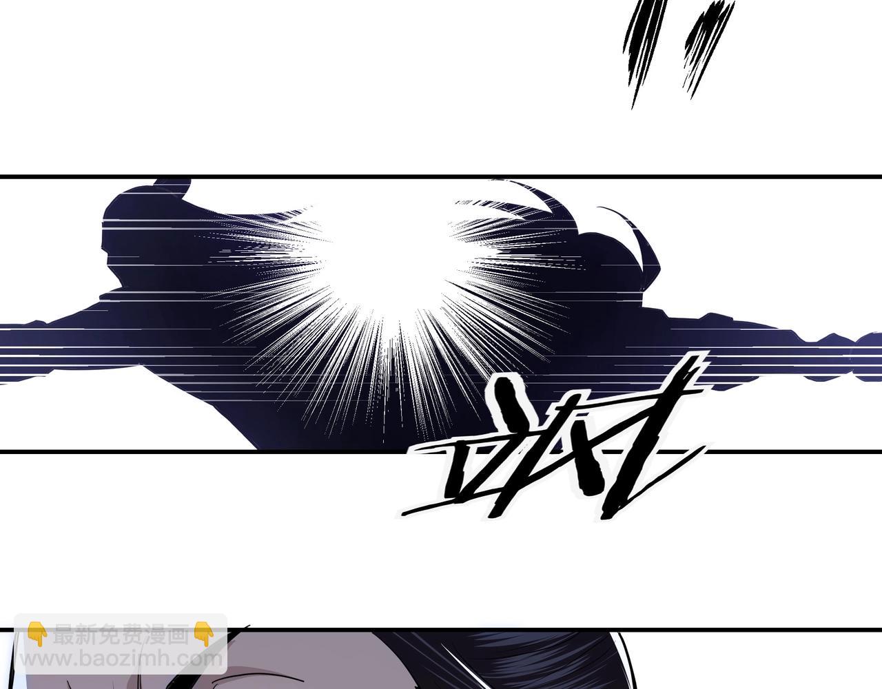 🍲最强反派系统 第44话 一出好戏 第19页