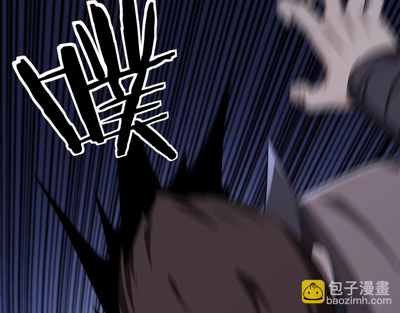 🍲最强反派系统 第44话 一出好戏 第21页