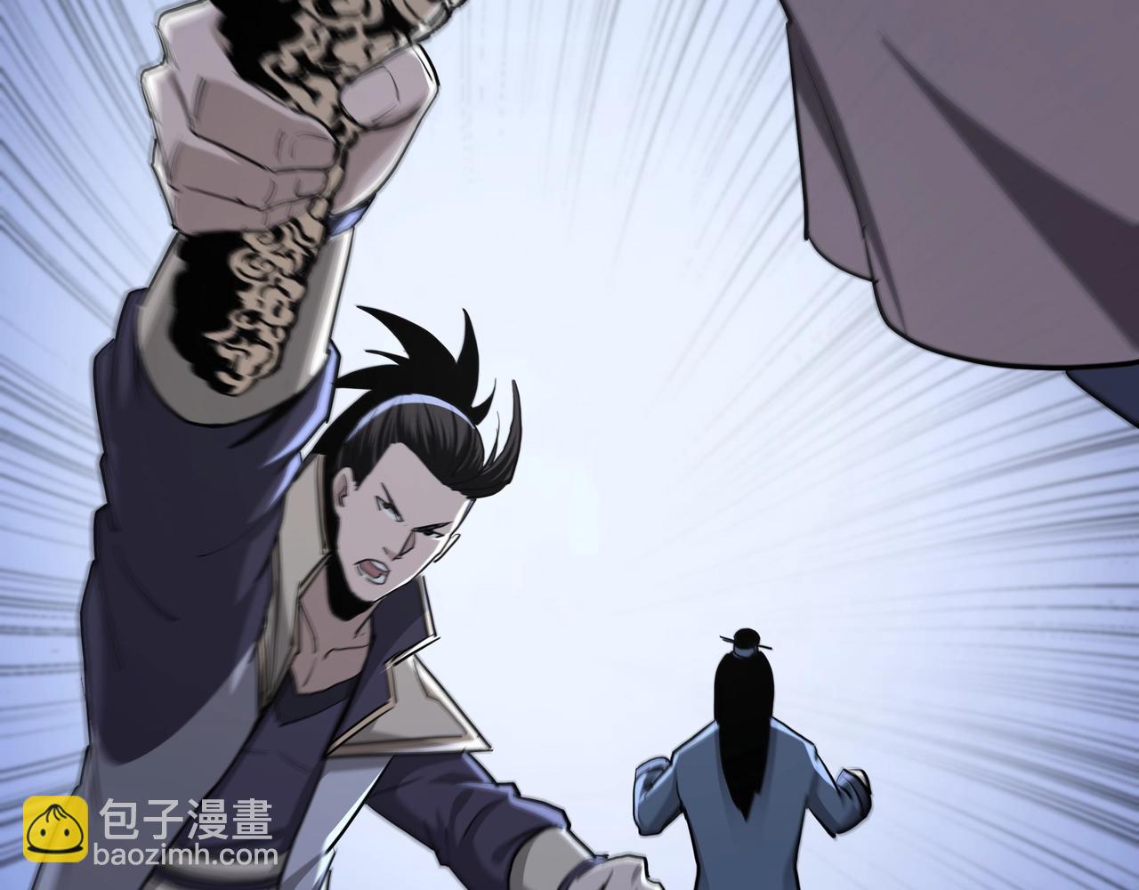 🍲最强反派系统 第44话 一出好戏 第23页