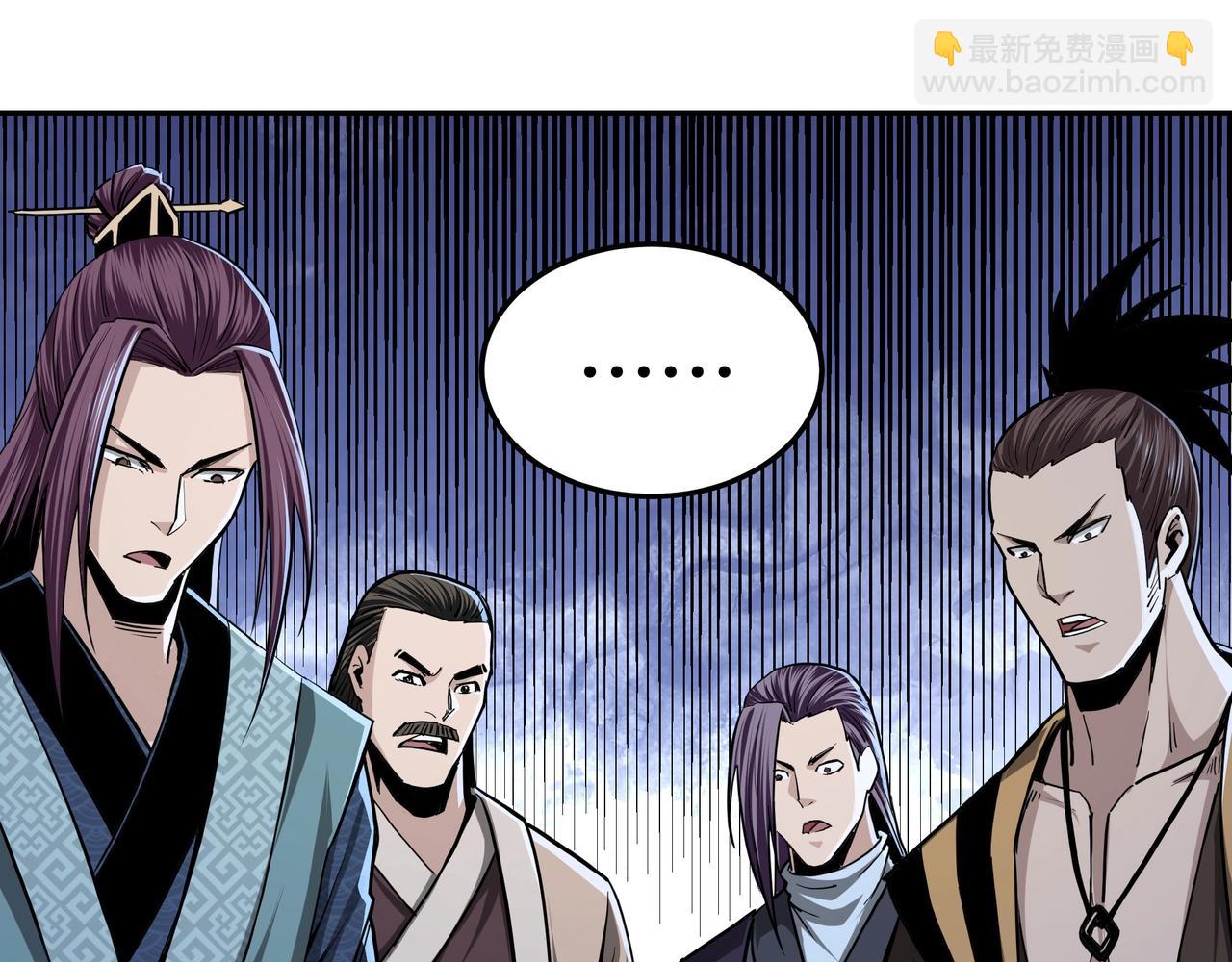 🍲最强反派系统 第44话 一出好戏 第31页