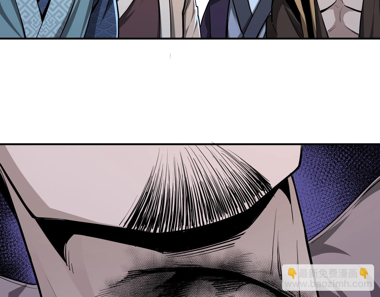🍲最强反派系统 第44话 一出好戏 第32页