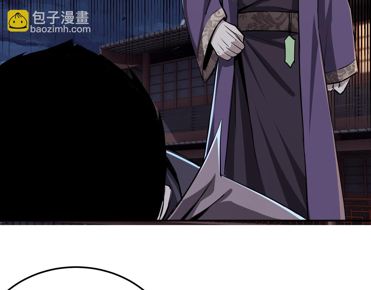 🍲最强反派系统 第44话 一出好戏 第35页