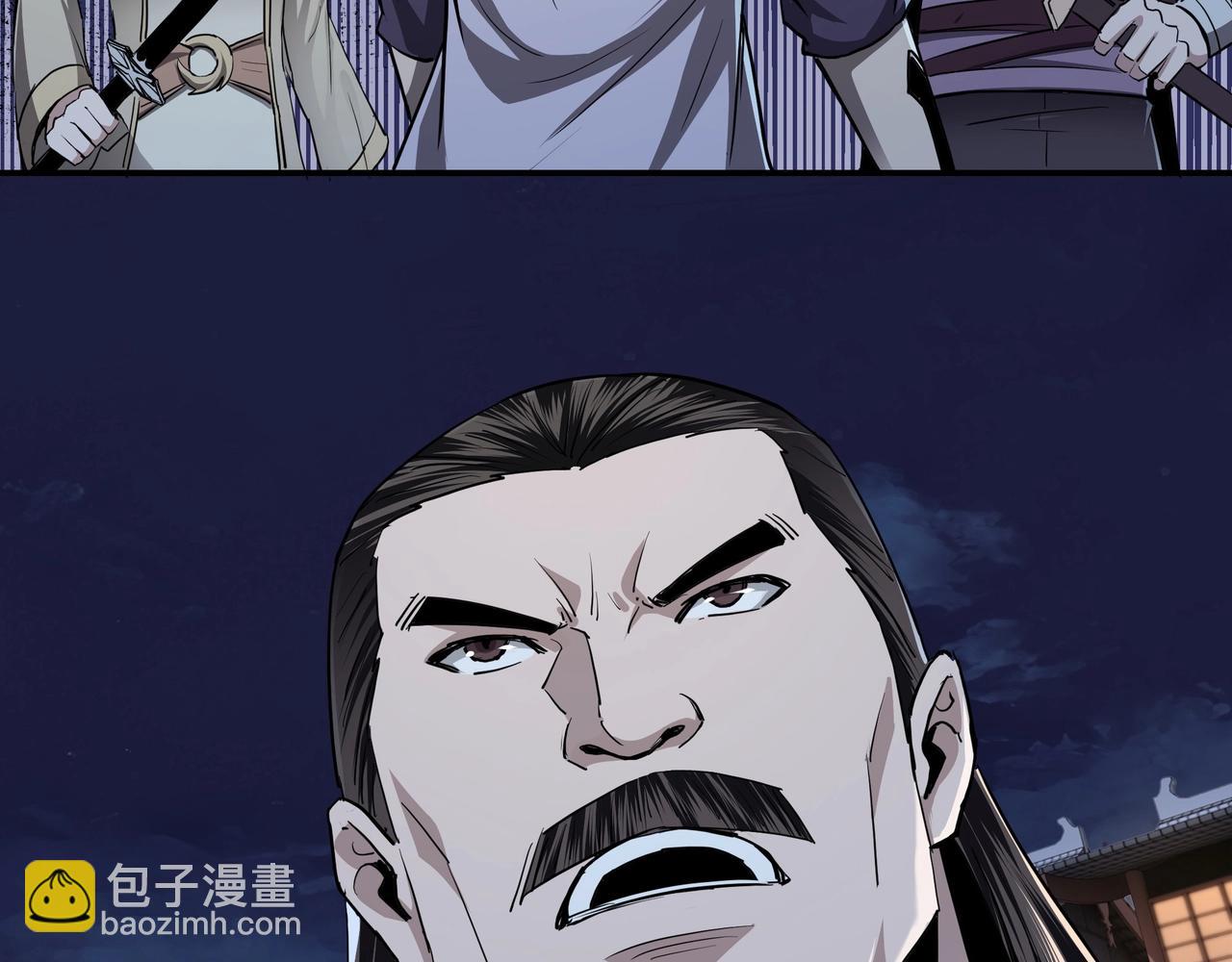 🍲最强反派系统 第44话 一出好戏 第43页