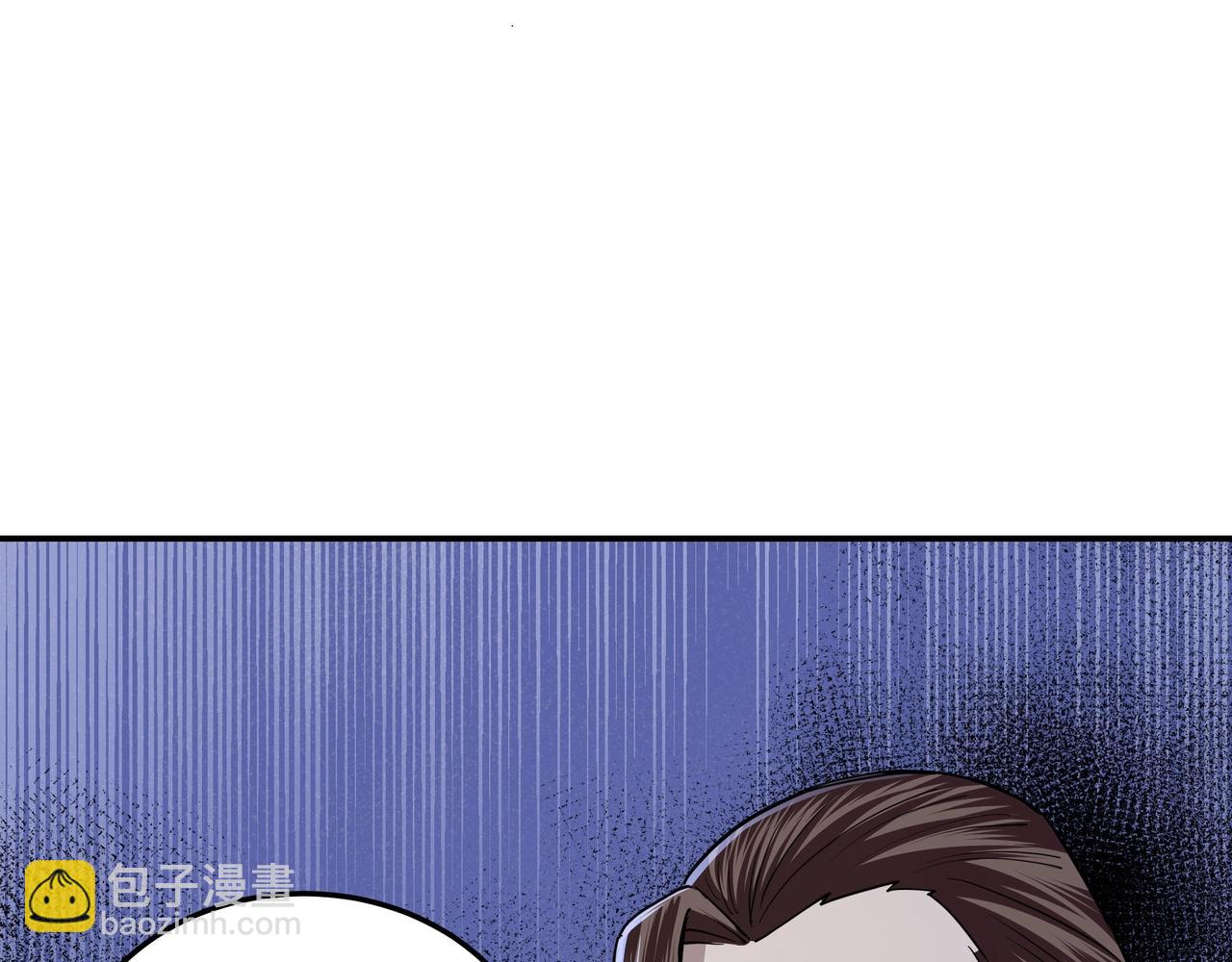 🍲最强反派系统 第44话 一出好戏 第47页