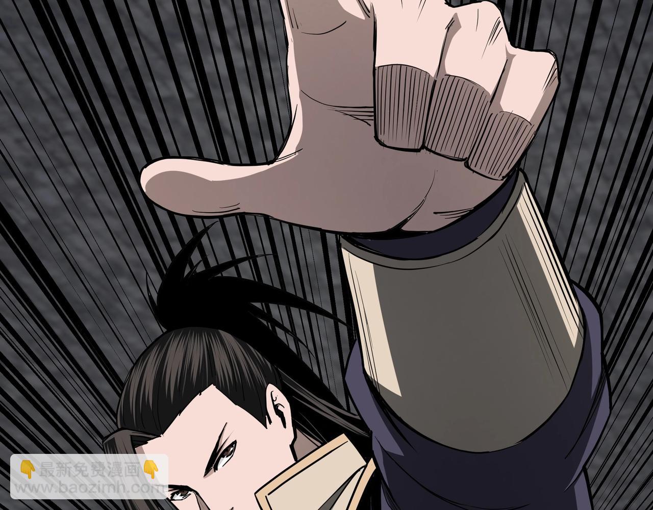 🍲最强反派系统 第46话 真凶现身！ 第19页