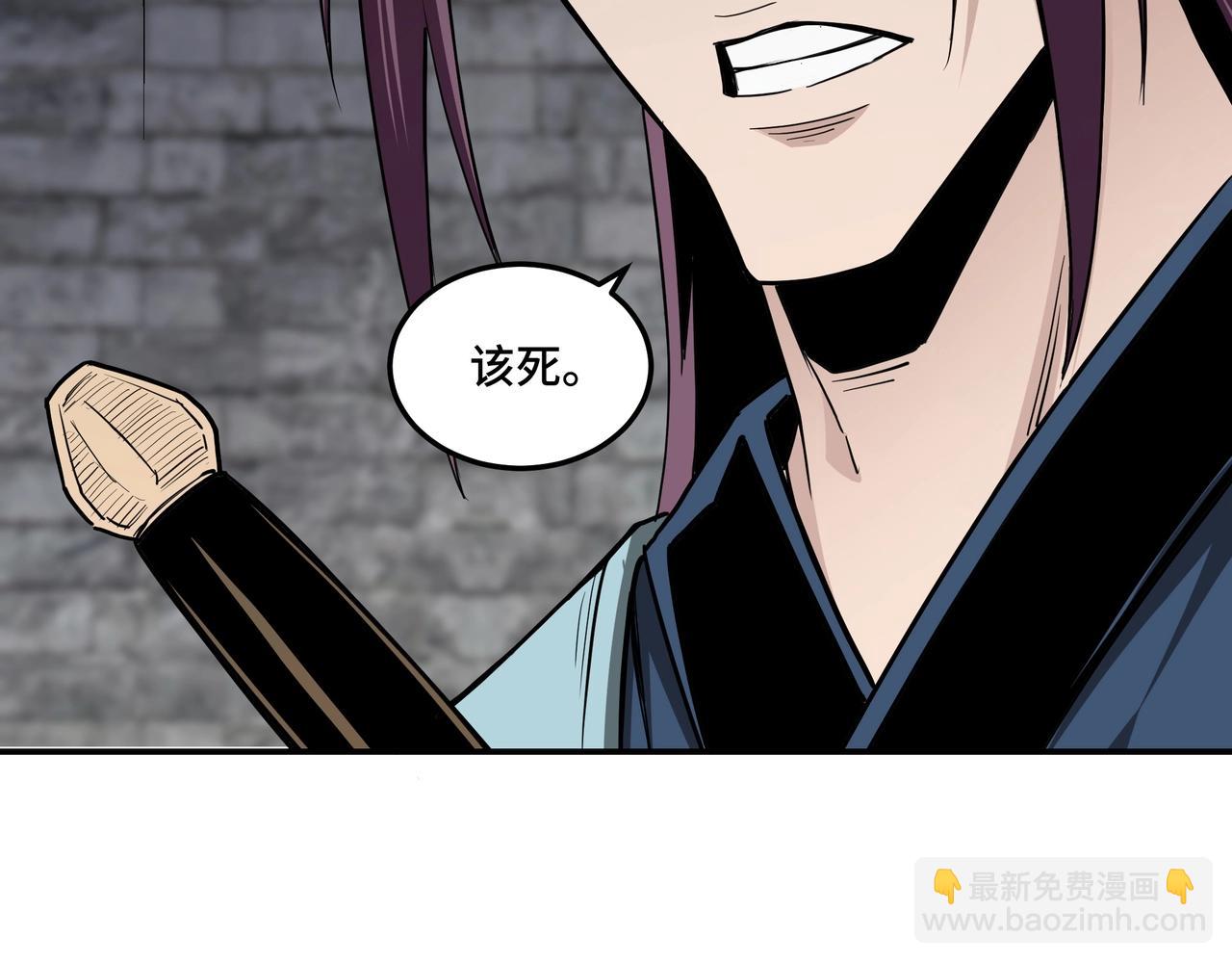 🍲最强反派系统 第46话 真凶现身！ 第23页
