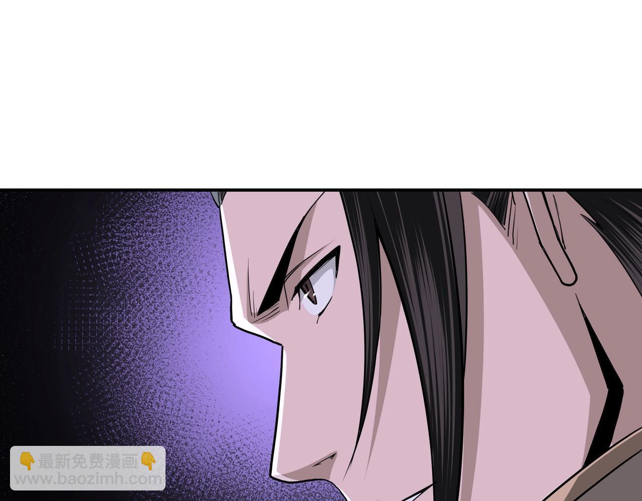 🍲最强反派系统 第46话 真凶现身！ 第24页