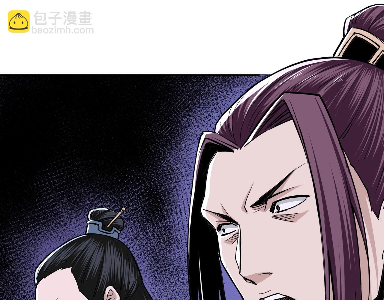 🍲最强反派系统 第46话 真凶现身！ 第26页